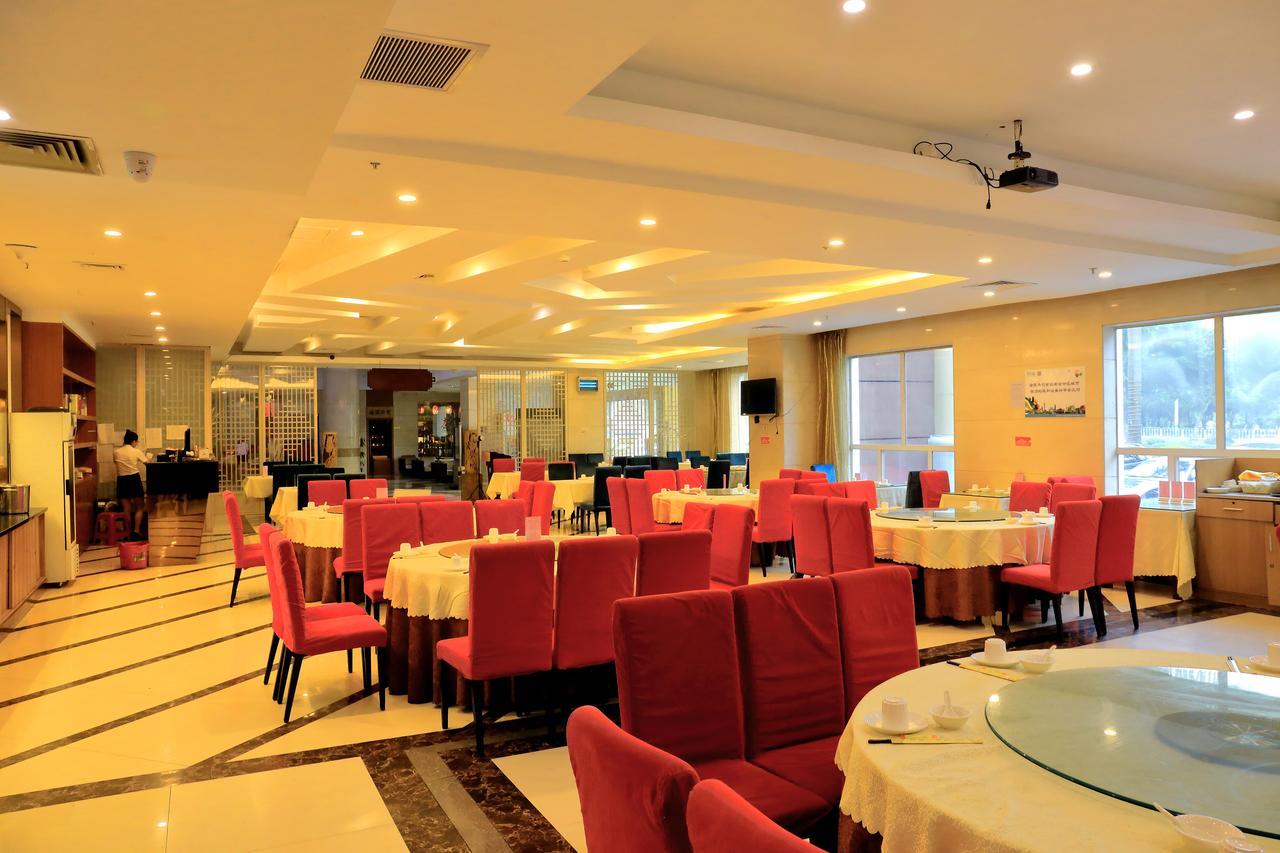 Tianhao Hotel 广州 外观 照片